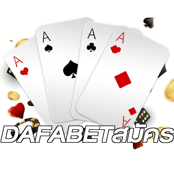DAFABETสมัคร